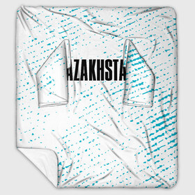 Плед с рукавами с принтом KAZAKHSTAN КАЗАХСТАН , 100% полиэстер | Закругленные углы, все края обработаны. Ткань не мнется и не растягивается. Размер 170*145 | 
