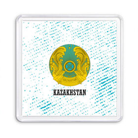Магнит 55*55 с принтом KAZAKHSTAN / КАЗАХСТАН , Пластик | Размер: 65*65 мм; Размер печати: 55*55 мм | flag | kazakhstan | qazaqstan | герб | захах | казахстан | кахахи | лого | нур султан | республика | символ | страна | флаг