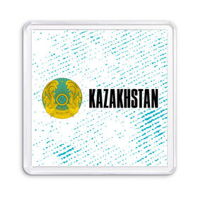 Магнит 55*55 с принтом KAZAKHSTAN / КАЗАХСТАН , Пластик | Размер: 65*65 мм; Размер печати: 55*55 мм | Тематика изображения на принте: flag | kazakhstan | qazaqstan | герб | захах | казахстан | кахахи | лого | нур султан | республика | символ | страна | флаг