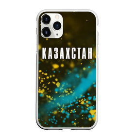 Чехол для iPhone 11 Pro матовый с принтом КАЗАХСТАН / KAZAKHSTAN , Силикон |  | 