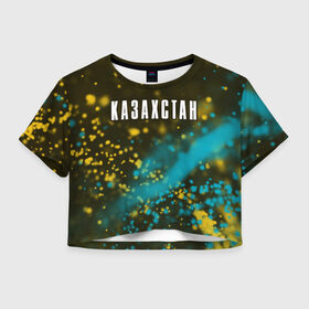 Женская футболка Crop-top 3D с принтом КАЗАХСТАН / KAZAKHSTAN , 100% полиэстер | круглая горловина, длина футболки до линии талии, рукава с отворотами | 