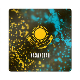 Магнит виниловый Квадрат с принтом КАЗАХСТАН / KAZAKHSTAN , полимерный материал с магнитным слоем | размер 9*9 см, закругленные углы | flag | kazakhstan | qazaqstan | герб | захах | казахстан | кахахи | лого | нур султан | республика | символ | страна | флаг