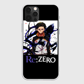 Чехол для iPhone 12 Pro Max с принтом Re zero , Силикон |  | Тематика изображения на принте: natsuki | re | re zero | re: zero | subaru | zero | жизнь в другом мире | нацуки | с нуля | субару