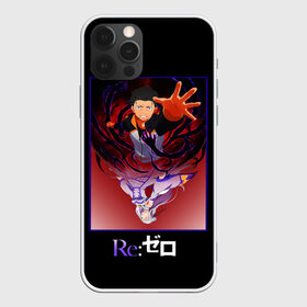 Чехол для iPhone 12 Pro Max с принтом Re zero , Силикон |  | Тематика изображения на принте: natsuki | re | re zero | re: zero | subaru | zero | жизнь в другом мире | нацуки | с нуля | субару | эмилия