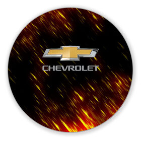 Коврик для мышки круглый с принтом CHEVROLET. , резина и полиэстер | круглая форма, изображение наносится на всю лицевую часть | 2020 | auto | chevrolet | sport | авто | автомобиль | автомобильные | бренд | марка | машины | спорт | шевроле