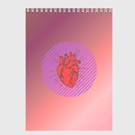 Скетчбук с принтом Сердечко на розовом фоне , 100% бумага
 | 48 листов, плотность листов — 100 г/м2, плотность картонной обложки — 250 г/м2. Листы скреплены сверху удобной пружинной спиралью | круг | любовь | неон | полосатый | розовый | сердце | сияние | фиолетовый