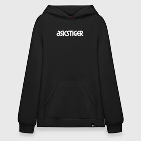 Худи SuperOversize хлопок с принтом ASICSTIGER , 70% хлопок, 30% полиэстер, мягкий начес внутри | карман-кенгуру, эластичная резинка на манжетах и по нижней кромке, двухслойный капюшон
 | acics | asics | asicstiger | tiger | voleybal | volleyball | асикс | волебол | волейбол | волейболист | волейболистка | воллейбол | тигр