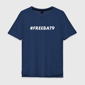 Мужская футболка хлопок Oversize с принтом #FREEBAT9 , 100% хлопок | свободный крой, круглый ворот, “спинка” длиннее передней части | bat9 | evelone | evelone192 | free | freebat9 | freeevelone | twitch | твитч | твич | фрибат9 | эвелон