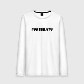 Мужской лонгслив хлопок с принтом #FREEBAT9 , 100% хлопок |  | Тематика изображения на принте: bat9 | evelone | evelone192 | free | freebat9 | freeevelone | twitch | твитч | твич | фрибат9 | эвелон