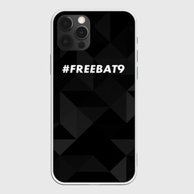 Чехол для iPhone 12 Pro с принтом #FREEBAT9 , силикон | область печати: задняя сторона чехла, без боковых панелей | bat9 | evelone | evelone192 | free | freebat9 | freeevelone | twitch | твитч | твич | фрибат9 | эвелон