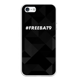 Чехол для iPhone 5/5S матовый с принтом #FREEBAT9 , Силикон | Область печати: задняя сторона чехла, без боковых панелей | bat9 | evelone | evelone192 | free | freebat9 | freeevelone | twitch | твитч | твич | фрибат9 | эвелон