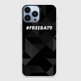 Чехол для iPhone 13 Pro Max с принтом FREEBAT9 ,  |  | Тематика изображения на принте: bat9 | evelone | evelone192 | free | freebat9 | freeevelone | twitch | твитч | твич | фрибат9 | эвелон