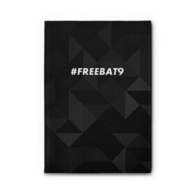 Обложка для автодокументов с принтом #FREEBAT9 , натуральная кожа |  размер 19,9*13 см; внутри 4 больших “конверта” для документов и один маленький отдел — туда идеально встанут права | Тематика изображения на принте: bat9 | evelone | evelone192 | free | freebat9 | freeevelone | twitch | твитч | твич | фрибат9 | эвелон