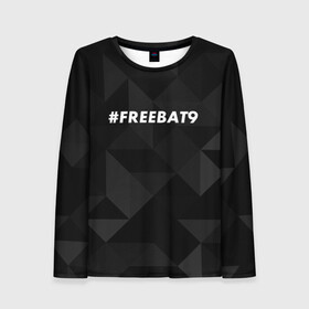 Женский лонгслив 3D с принтом #FREEBAT9 , 100% полиэстер | длинные рукава, круглый вырез горловины, полуприлегающий силуэт | bat9 | evelone | evelone192 | free | freebat9 | freeevelone | twitch | твитч | твич | фрибат9 | эвелон