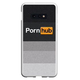 Чехол для Samsung S10E с принтом Pornhub , Силикон | Область печати: задняя сторона чехла, без боковых панелей | Тематика изображения на принте: brazzers | hub | бразерс | браззерс