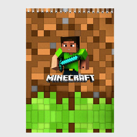 Скетчбук с принтом Minecraft logo heroes , 100% бумага
 | 48 листов, плотность листов — 100 г/м2, плотность картонной обложки — 250 г/м2. Листы скреплены сверху удобной пружинной спиралью | Тематика изображения на принте: blox | creeper | dungeons | game | geometry | pixel | steve | алекс | герои | детям | зелень | игра | квадраты | крипер | куб | логотипы игр | майнкрафт | мальчикам | меч | мобы | персонажи | пиксель | пиксельный | подземелья