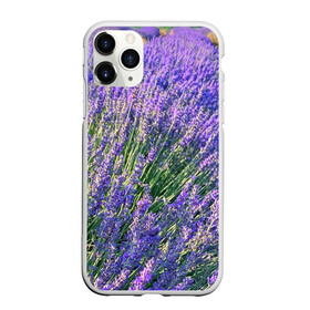 Чехол для iPhone 11 Pro Max матовый с принтом Lavender field , Силикон |  | field | green | lavender | nature | summer | violet | бутон | клумба. | лаванда | лето | лиловый | поле | сиреневый | фиолетовый | цветение | цветок | цветы