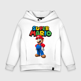 Детское худи Oversize хлопок с принтом Super Mario , френч-терри — 70% хлопок, 30% полиэстер. Мягкий теплый начес внутри —100% хлопок | боковые карманы, эластичные манжеты и нижняя кромка, капюшон на магнитной кнопке | game | mario kart live home circuit | super mario | super mario 3d world | super mario 64 | super mario galaxy | super mario sunshine | гумба | игра super mario | игра марио | йоши | купалинги | лакиту | луиджи | марио | надпись | нинтендо | 