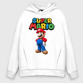 Мужское худи Oversize хлопок с принтом Super Mario , френч-терри — 70% хлопок, 30% полиэстер. Мягкий теплый начес внутри —100% хлопок | боковые карманы, эластичные манжеты и нижняя кромка, капюшон на магнитной кнопке | Тематика изображения на принте: game | mario kart live home circuit | super mario | super mario 3d world | super mario 64 | super mario galaxy | super mario sunshine | гумба | игра super mario | игра марио | йоши | купалинги | лакиту | луиджи | марио | надпись | нинтендо | 