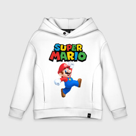 Детское худи Oversize хлопок с принтом Super Mario , френч-терри — 70% хлопок, 30% полиэстер. Мягкий теплый начес внутри —100% хлопок | боковые карманы, эластичные манжеты и нижняя кромка, капюшон на магнитной кнопке | Тематика изображения на принте: game | mario kart live home circuit | super mario | super mario 3d world | super mario 64 | super mario galaxy | super mario sunshine | гумба | игра super mario | игра марио | йоши | купалинги | лакиту | луиджи | марио | надпись | нинтендо | 