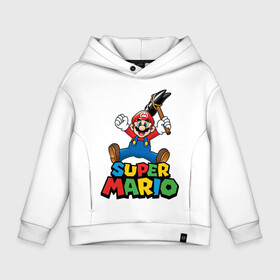 Детское худи Oversize хлопок с принтом Super Mario , френч-терри — 70% хлопок, 30% полиэстер. Мягкий теплый начес внутри —100% хлопок | боковые карманы, эластичные манжеты и нижняя кромка, капюшон на магнитной кнопке | game | mario kart live home circuit | super mario | super mario 3d world | super mario 64 | super mario galaxy | super mario sunshine | гумба | игра super mario | игра марио | йоши | купалинги | лакиту | луиджи | марио | надпись | нинтендо | 