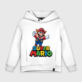 Детское худи Oversize хлопок с принтом Super Mario , френч-терри — 70% хлопок, 30% полиэстер. Мягкий теплый начес внутри —100% хлопок | боковые карманы, эластичные манжеты и нижняя кромка, капюшон на магнитной кнопке | game | mario kart live home circuit | super mario | super mario 3d world | super mario 64 | super mario galaxy | super mario sunshine | гумба | игра super mario | игра марио | йоши | купалинги | лакиту | луиджи | марио | надпись | нинтендо | 