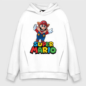 Мужское худи Oversize хлопок с принтом Super Mario , френч-терри — 70% хлопок, 30% полиэстер. Мягкий теплый начес внутри —100% хлопок | боковые карманы, эластичные манжеты и нижняя кромка, капюшон на магнитной кнопке | game | mario kart live home circuit | super mario | super mario 3d world | super mario 64 | super mario galaxy | super mario sunshine | гумба | игра super mario | игра марио | йоши | купалинги | лакиту | луиджи | марио | надпись | нинтендо | 