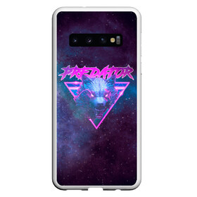 Чехол для Samsung Galaxy S10 с принтом Predator Neon , Силикон | Область печати: задняя сторона чехла, без боковых панелей | Тематика изображения на принте: galaxy | neon | neon art | predator | retro | retrowave | space | stars | wolf | wulf | волк | галактика | голова волка | звезды | зверь | космос | надпись | неон | неон арт | неоновый нуар | неонуар | нуар | ретровейв | хищник