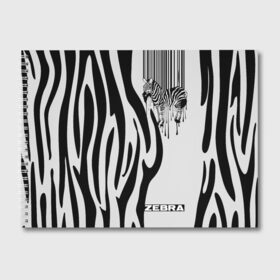 Альбом для рисования с принтом Zebra , 100% бумага
 | матовая бумага, плотность 200 мг. | животное | зебра | полосы | черный | штрихкод
