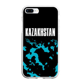 Чехол для iPhone 7Plus/8 Plus матовый с принтом KAZAKHSTAN КАЗАХСТАН , Силикон | Область печати: задняя сторона чехла, без боковых панелей | flag | kazakhstan | qazaqstan | герб | захах | казахстан | кахахи | лого | нур султан | республика | символ | страна | флаг