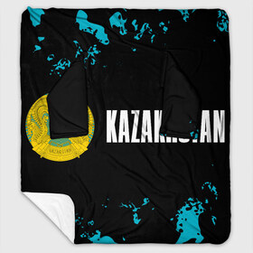 Плед с рукавами с принтом KAZAKHSTAN КАЗАХСТАН , 100% полиэстер | Закругленные углы, все края обработаны. Ткань не мнется и не растягивается. Размер 170*145 | flag | kazakhstan | qazaqstan | герб | захах | казахстан | кахахи | лого | нур султан | республика | символ | страна | флаг