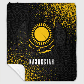 Плед с рукавами с принтом КАЗАХСТАН KAZAKHSTAN , 100% полиэстер | Закругленные углы, все края обработаны. Ткань не мнется и не растягивается. Размер 170*145 | flag | kazakhstan | qazaqstan | герб | захах | казахстан | кахахи | лого | нур султан | республика | символ | страна | флаг