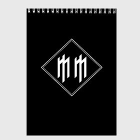 Скетчбук с принтом Marilyn Manson , 100% бумага
 | 48 листов, плотность листов — 100 г/м2, плотность картонной обложки — 250 г/м2. Листы скреплены сверху удобной пружинной спиралью | goth | gothic | manson | marilyn | metal | mm | music | rock | гот | готы | метал | мэнсон | мэрилин | рок