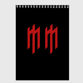 Скетчбук с принтом Marilyn Manson , 100% бумага
 | 48 листов, плотность листов — 100 г/м2, плотность картонной обложки — 250 г/м2. Листы скреплены сверху удобной пружинной спиралью | Тематика изображения на принте: goth | gothic | manson | marilyn | metal | mm | music | rock | гот | готы | метал | мэнсон | мэрилин | рок