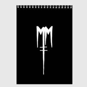 Скетчбук с принтом Marilyn Manson , 100% бумага
 | 48 листов, плотность листов — 100 г/м2, плотность картонной обложки — 250 г/м2. Листы скреплены сверху удобной пружинной спиралью | goth | gothic | manson | marilyn | metal | mm | music | rock | гот | готы | метал | мэнсон | мэрилин | рок