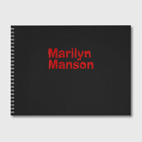 Альбом для рисования с принтом Marilyn Manson , 100% бумага
 | матовая бумага, плотность 200 мг. | goth | gothic | manson | marilyn | metal | mm | music | rock | гот | готы | метал | мэнсон | мэрилин | рок
