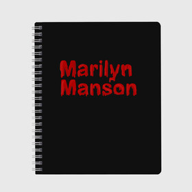 Тетрадь с принтом Marilyn Manson , 100% бумага | 48 листов, плотность листов — 60 г/м2, плотность картонной обложки — 250 г/м2. Листы скреплены сбоку удобной пружинной спиралью. Уголки страниц и обложки скругленные. Цвет линий — светло-серый
 | Тематика изображения на принте: goth | gothic | manson | marilyn | metal | mm | music | rock | гот | готы | метал | мэнсон | мэрилин | рок