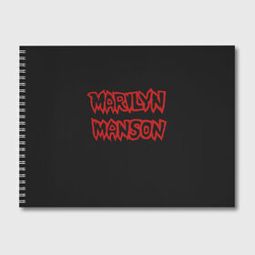 Альбом для рисования с принтом Marilyn Manson , 100% бумага
 | матовая бумага, плотность 200 мг. | 