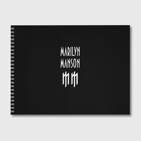 Альбом для рисования с принтом Marilyn Manson , 100% бумага
 | матовая бумага, плотность 200 мг. | manson | marilyn | marilyn manson | мэнсон | мэрилин | мэрилин мэнсон