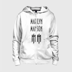 Детская толстовка 3D на молнии с принтом Marilyn Manson , 100% полиэстер |  манжеты и пояс оформлены широкой мягкой резинкой, двухслойный капюшон со шнурком для регулировки, спереди карманы и застежка-молния
 | Тематика изображения на принте: manson | marilyn | marilyn manson | мэнсон | мэрилин | мэрилин мэнсон