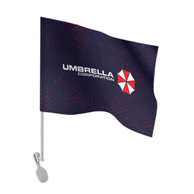 Флаг для автомобиля с принтом UMBRELLA CORP / АМБРЕЛЛА , 100% полиэстер | Размер: 30*21 см | corp | corporation | evil | game | games | logo | resident | umbrella | амбрелла | зла | зонт | зонтик | игра | игры | корп | корпорация | лого | логотип | обитель | резидент | символ | эвил
