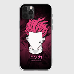 Чехол для iPhone 12 Pro Max с принтом Hunter x Hunter Hisoka , Силикон |  | anime | hisoka | hunter x hunter | аниме | манга | охотник х охотник | хантер хантер | хантеры | хисока