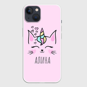 Чехол для iPhone 13 с принтом Алина ,  |  | алина | алиночка | детские имена | детские принты | имена | лина | линочка | лиса | лисичка | милые | милые животные | милые звери