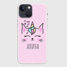 Чехол для iPhone 13 mini с принтом Алина ,  |  | алина | алиночка | детские имена | детские принты | имена | лина | линочка | лиса | лисичка | милые | милые животные | милые звери