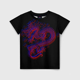 Детская футболка 3D с принтом 3д Дракон , 100% гипоаллергенный полиэфир | прямой крой, круглый вырез горловины, длина до линии бедер, чуть спущенное плечо, ткань немного тянется | 3д эффект | китайский дракон | красный | миф | оптическая иллюзия | синий
