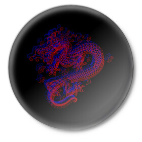Значок с принтом 3д Дракон ,  металл | круглая форма, металлическая застежка в виде булавки | 3д эффект | китайский дракон | красный | миф | оптическая иллюзия | синий