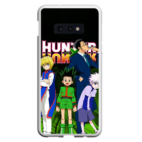 Чехол для Samsung S10E с принтом Hunter x Hunter , Силикон | Область печати: задняя сторона чехла, без боковых панелей | anime | hunter x hunter | аниме | гон фрикс | манга | охотник х охотник | хантер хантер | хантеры