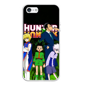 Чехол для iPhone 5/5S матовый с принтом Hunter x Hunter , Силикон | Область печати: задняя сторона чехла, без боковых панелей | anime | hunter x hunter | аниме | гон фрикс | манга | охотник х охотник | хантер хантер | хантеры