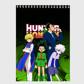 Скетчбук с принтом Hunter x Hunter , 100% бумага
 | 48 листов, плотность листов — 100 г/м2, плотность картонной обложки — 250 г/м2. Листы скреплены сверху удобной пружинной спиралью | anime | hunter x hunter | аниме | гон фрикс | манга | охотник х охотник | хантер хантер | хантеры