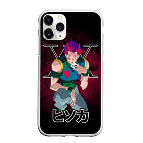 Чехол для iPhone 11 Pro матовый с принтом Hunter x Hunter Hisoka , Силикон |  | anime | hisoka | hunter x hunter | аниме | манга | охотник х охотник | хантер хантер | хантеры | хисока